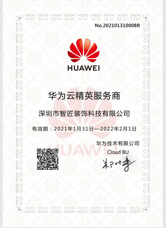 企业微信截图_20210519110206.png