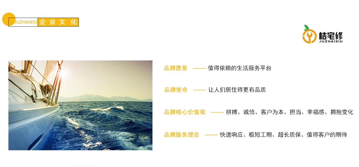 宅桔修的图.jpg