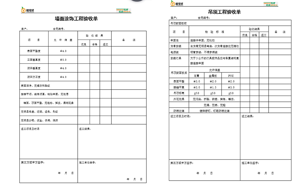 未标题-9.jpg
