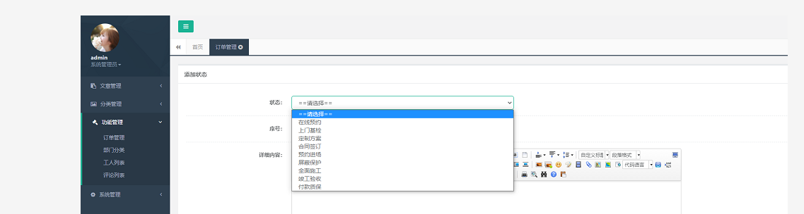 企业微信截图_20210529163850.png