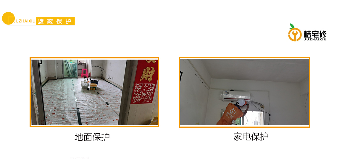 宅桔修的图.jpg