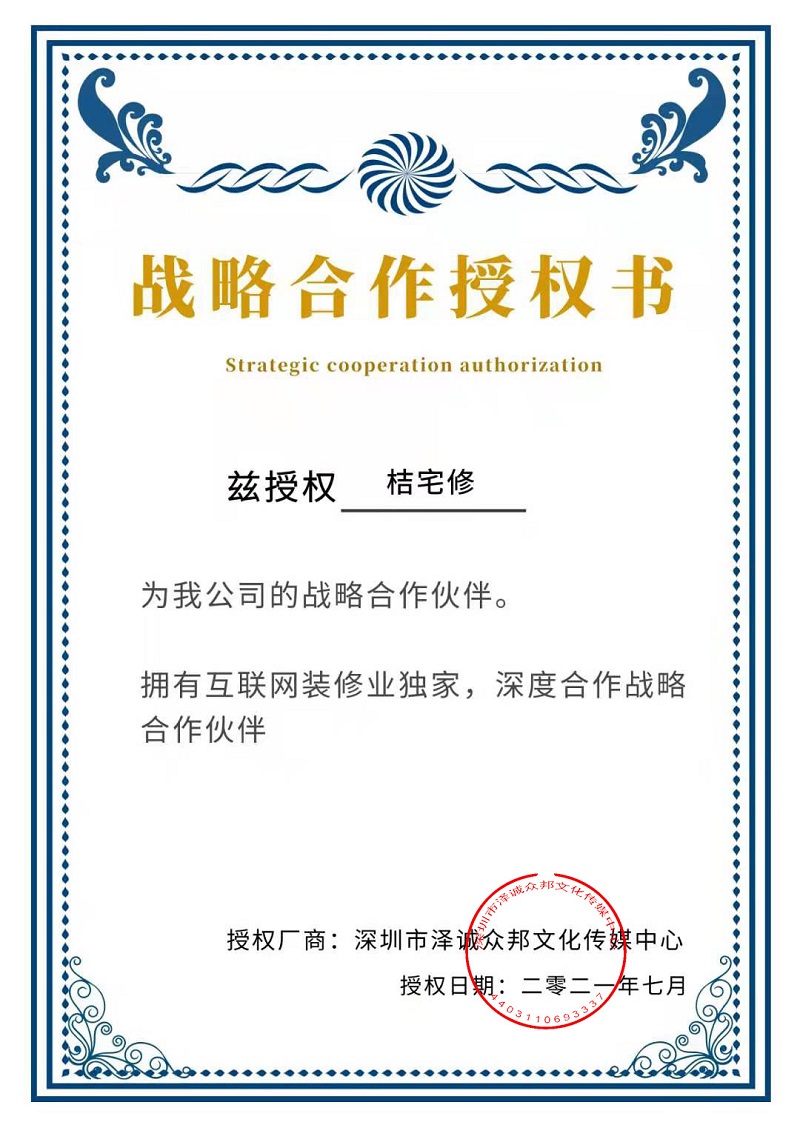 微信图片_20210728100637.jpg
